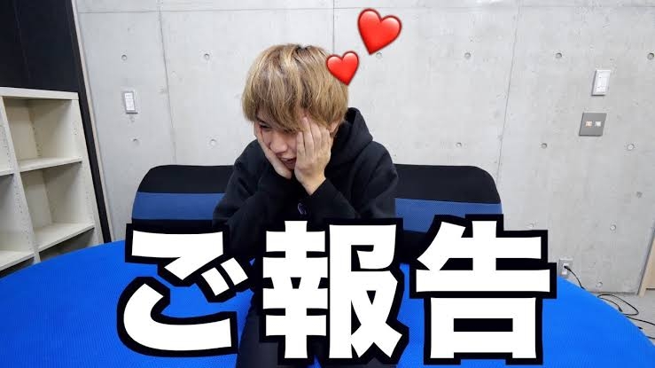 ユーチューバーがよく言いがちなセリフ