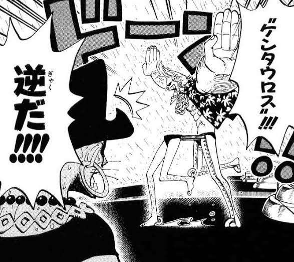 体に人工物入れてる人