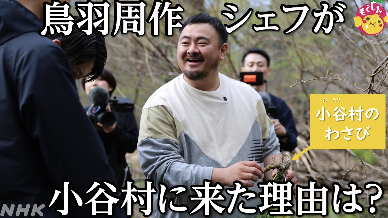 広末涼子、不倫認める「鳥羽様との関係は記事の通りです」事務所は「無期限謹慎処分」を発表　鳥羽周作氏も認め謝罪