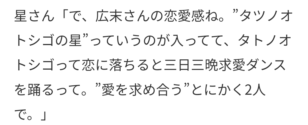 広末涼子、不倫認める「鳥羽様との関係は記事の通りです」事務所は「無期限謹慎処分」を発表 鳥羽周作氏も認め謝罪