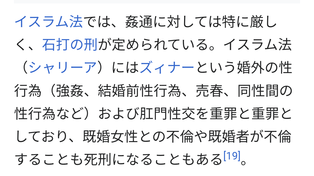 広末涼子、不倫認める「鳥羽様との関係は記事の通りです」事務所は「無期限謹慎処分」を発表 鳥羽周作氏も認め謝罪