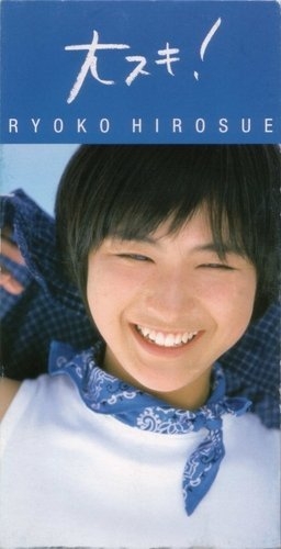 広末涼子、不倫認める「鳥羽様との関係は記事の通りです」事務所は「無期限謹慎処分」を発表 鳥羽周作氏も認め謝罪