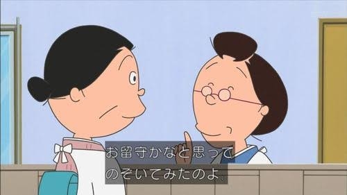 他人の家の生活水準を詮索する友人