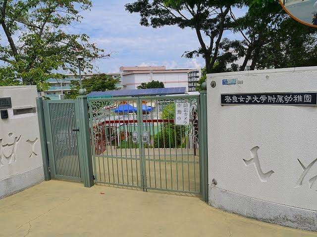 【保活】仕事が先か園決めが先か