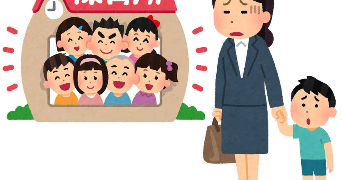 【保活】仕事が先か園決めが先か