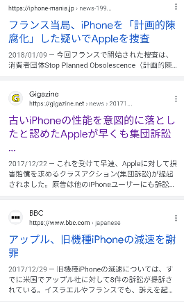 スマホ修理が増加　新製品高額化で「買うより安い」　画面バキバキ…専門店に駆け込み