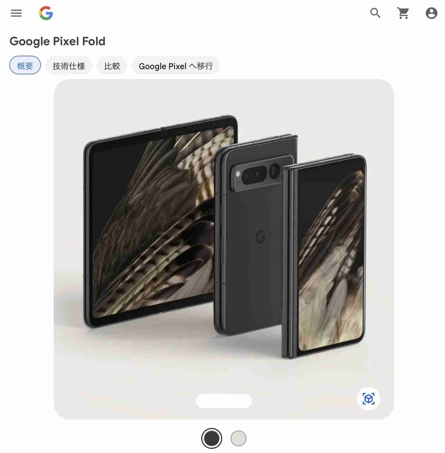 スマホ修理が増加　新製品高額化で「買うより安い」　画面バキバキ…専門店に駆け込み