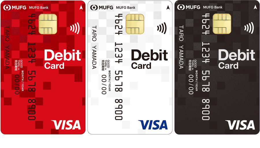 デビットカード派の人