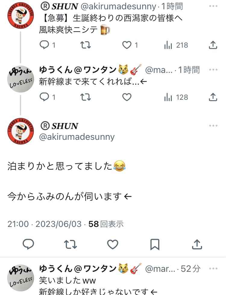 元NGT48荻野由佳に自称“古参レッズサポ”が「二度と埼スタにこないで」→レス内容に尊敬集まる