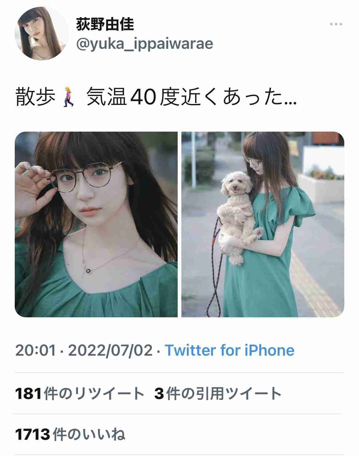 元NGT48荻野由佳に自称“古参レッズサポ”が「二度と埼スタにこないで」→レス内容に尊敬集まる