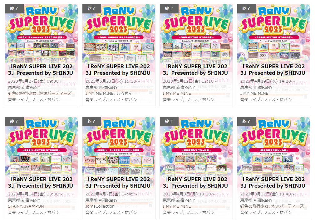 元NGT48荻野由佳に自称“古参レッズサポ”が「二度と埼スタにこないで」→レス内容に尊敬集まる