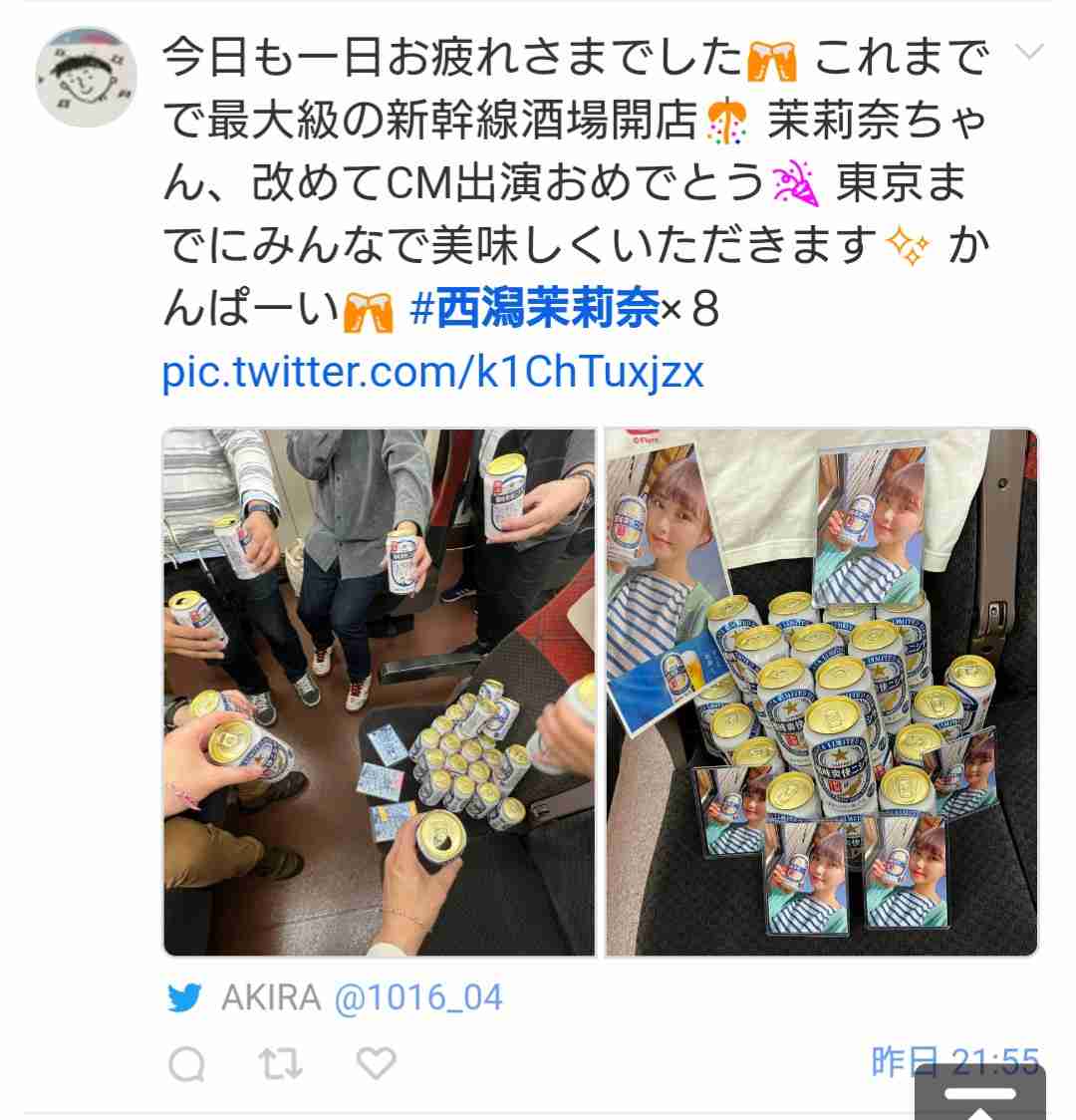 元NGT48荻野由佳に自称“古参レッズサポ”が「二度と埼スタにこないで」→レス内容に尊敬集まる