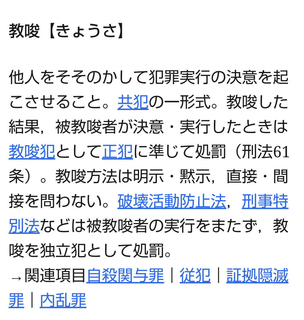 元NGT48荻野由佳に自称“古参レッズサポ”が「二度と埼スタにこないで」→レス内容に尊敬集まる