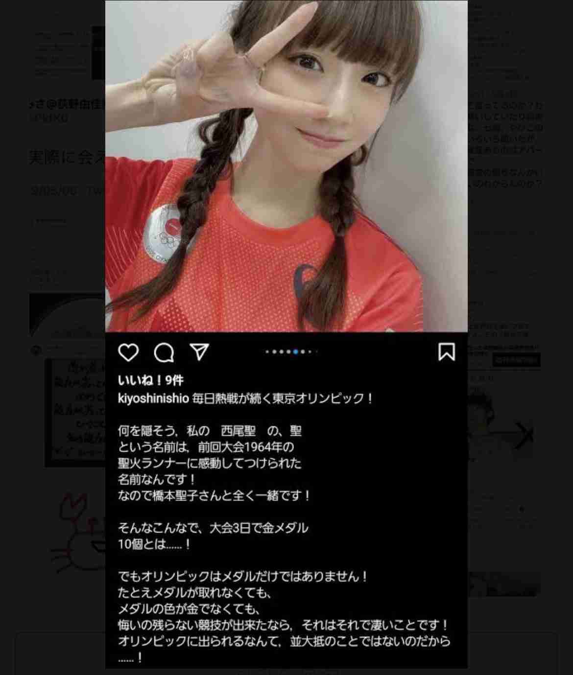 元NGT48荻野由佳に自称“古参レッズサポ”が「二度と埼スタにこないで」→レス内容に尊敬集まる