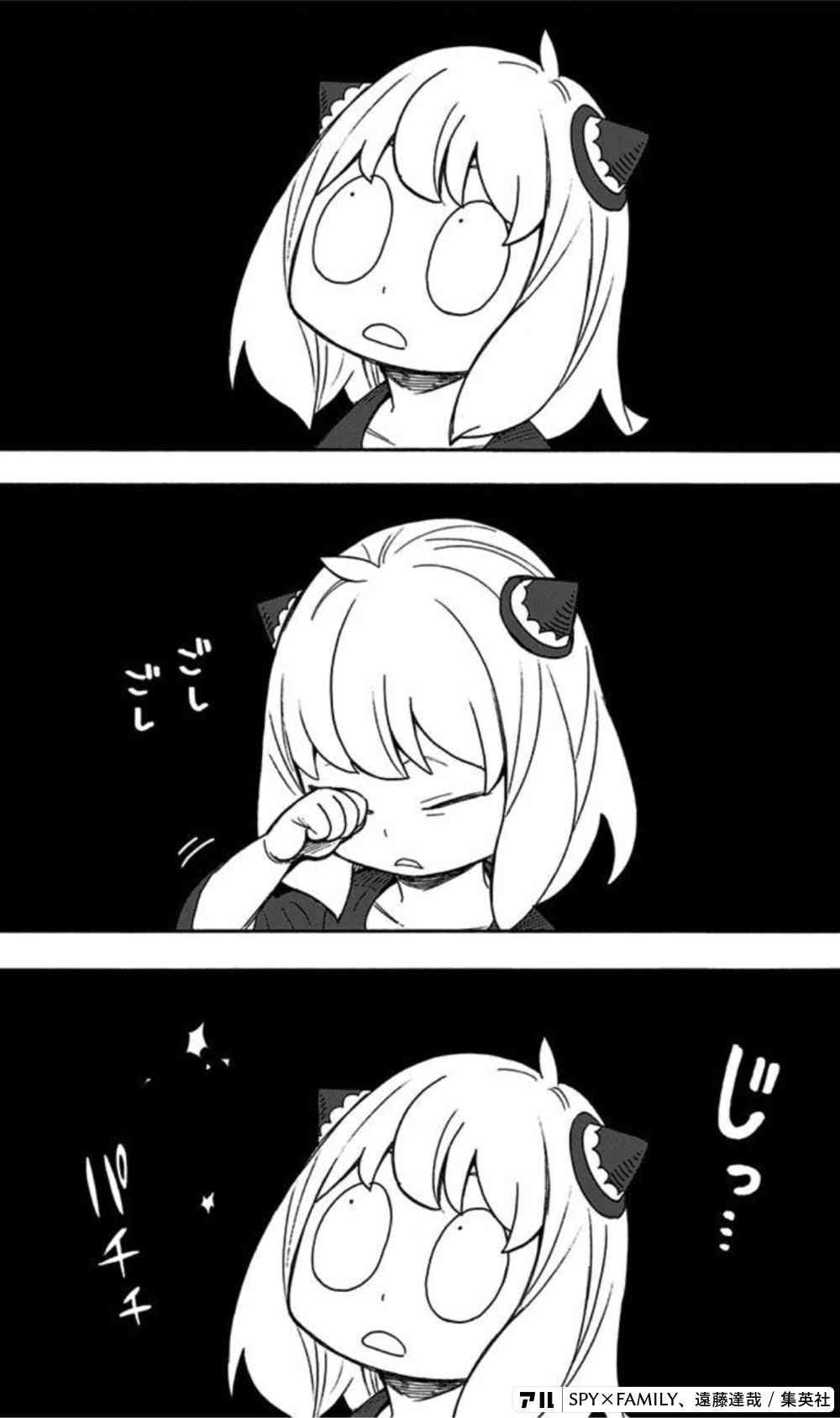 元NGT48荻野由佳に自称“古参レッズサポ”が「二度と埼スタにこないで」→レス内容に尊敬集まる