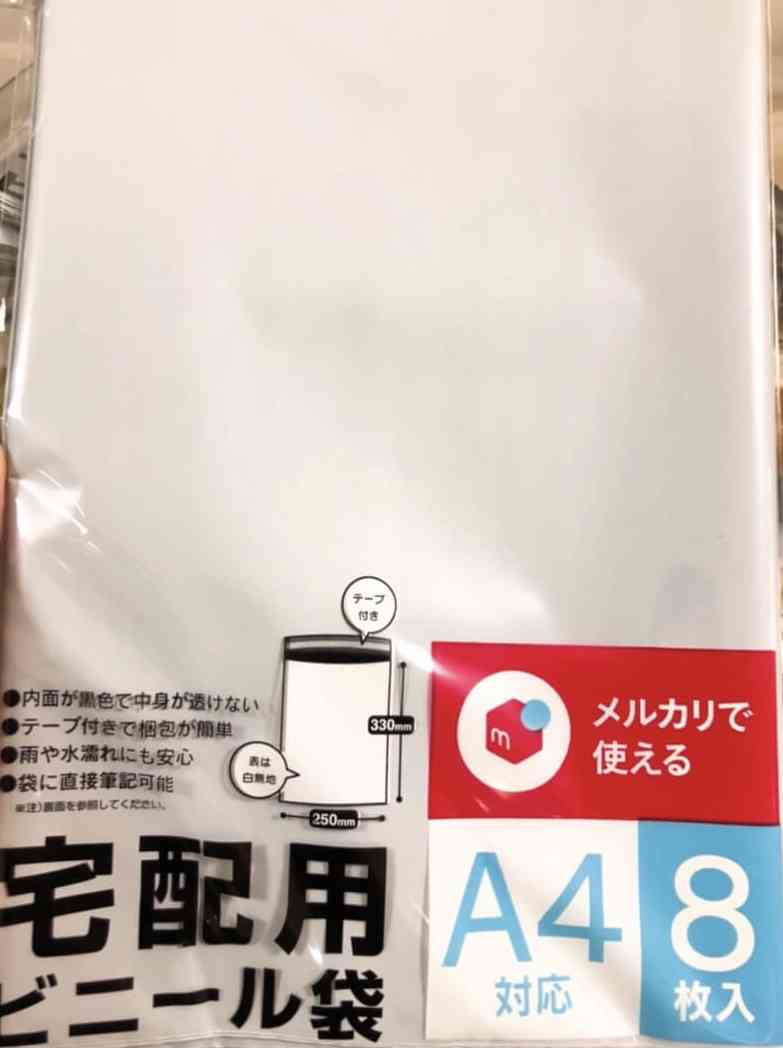 メルカリ総合トピ　Part24