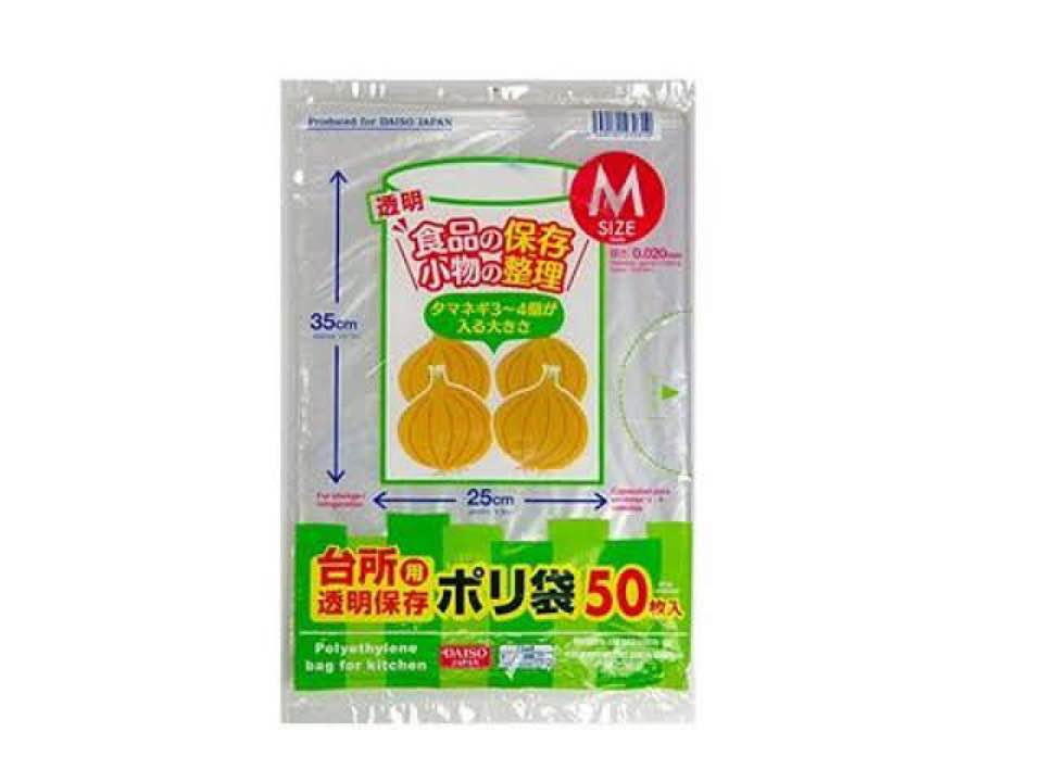 メルカリ総合トピ　Part24