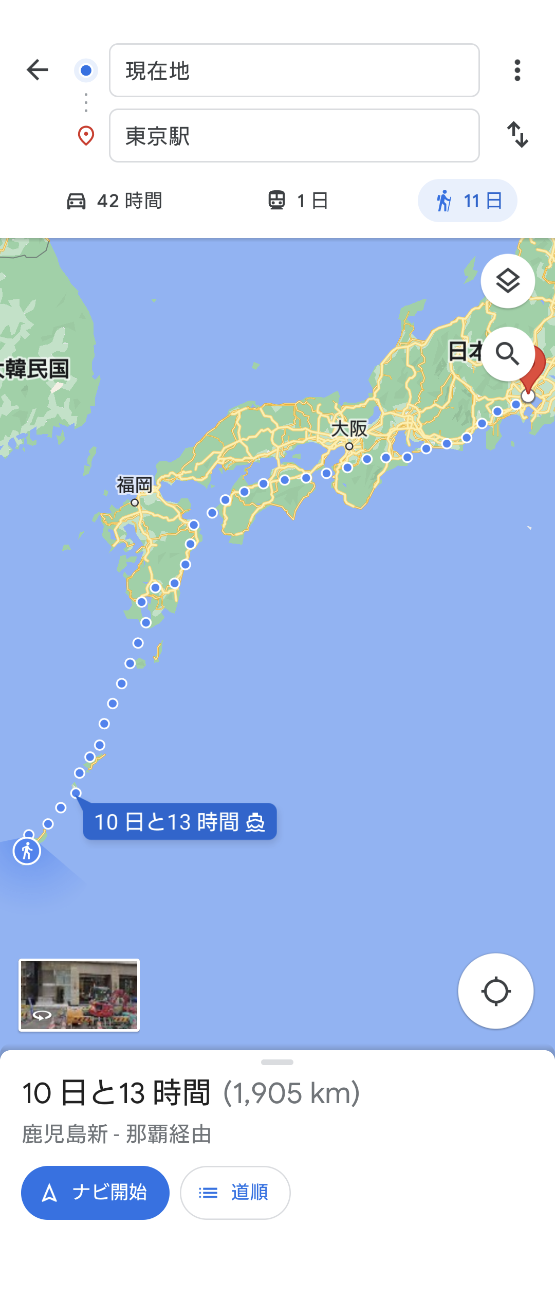 自宅から東京駅まで徒歩でどれくらい?part9