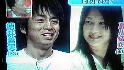 チュート徳井、48歳になっても結婚しない理由を告白“キレイな女性を選んでいる”の声には…