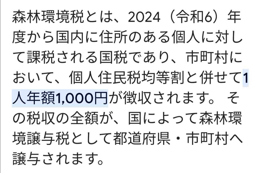 神宮外苑に「ららぽーと」計画？「緑地を破壊して作るな」SNSで吹き荒れる声に三井不動産の回答は