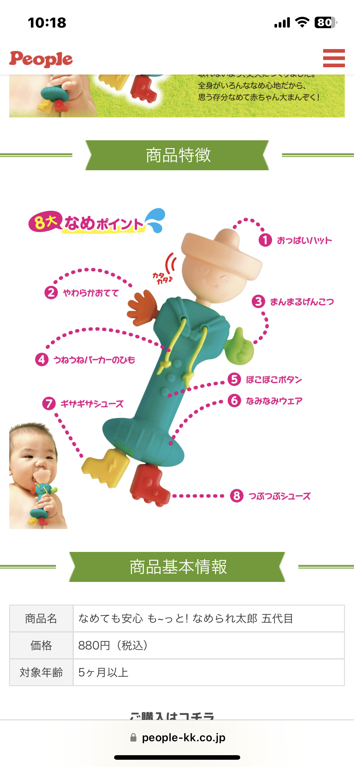 梅雨時期のお家時間の乗り切り方【育児】