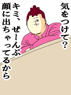 すぐ嫉妬されてる認定する人