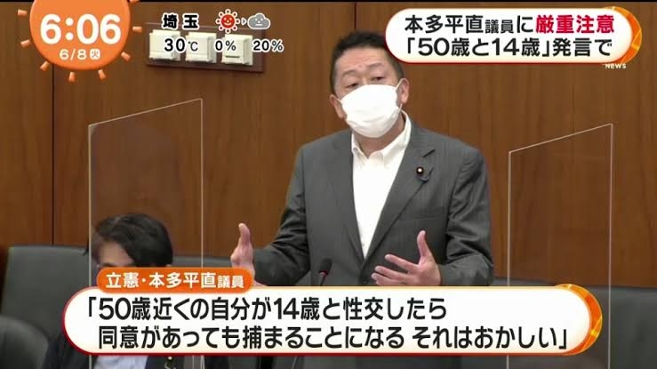 「同意なしの性行為は処罰対象」改正刑法が参院本会議で可決・成立　“性交同意年齢”は「13歳以上」→「16歳以上」に引き上げ
