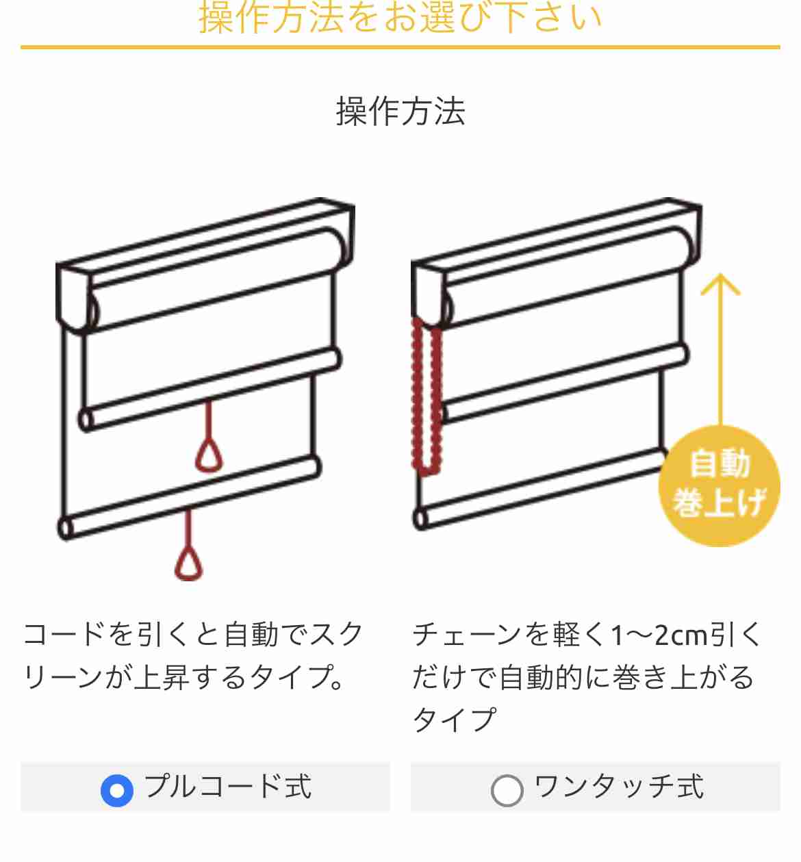 4歳児があわや窒息　リビングの“落とし穴”に注意喚起　「小学生くらいの子でも危ない」の声も
