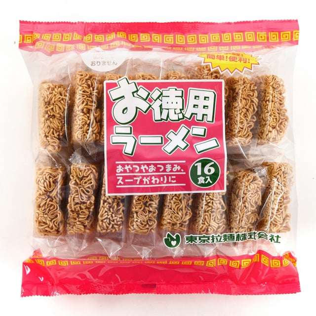 【6月】貧乏な人総合トピ
