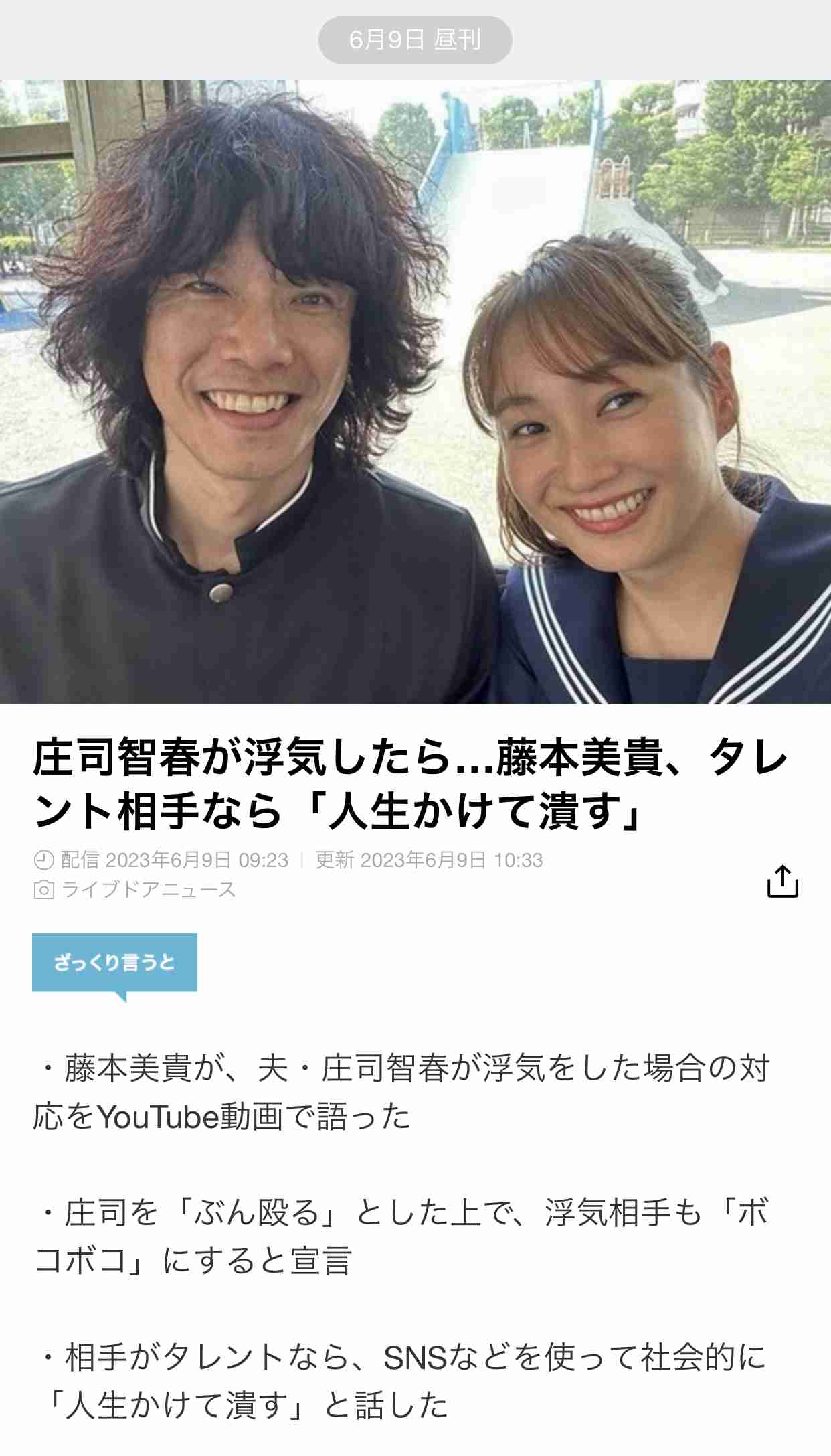 広末涼子の「透明感」はW不倫騒動で失われる？　識者は否定「時間がたてば回復」「良い意味で『怖さ』持ってる方」