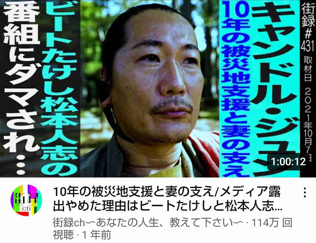 広末涼子の「透明感」はW不倫騒動で失われる？　識者は否定「時間がたてば回復」「良い意味で『怖さ』持ってる方」