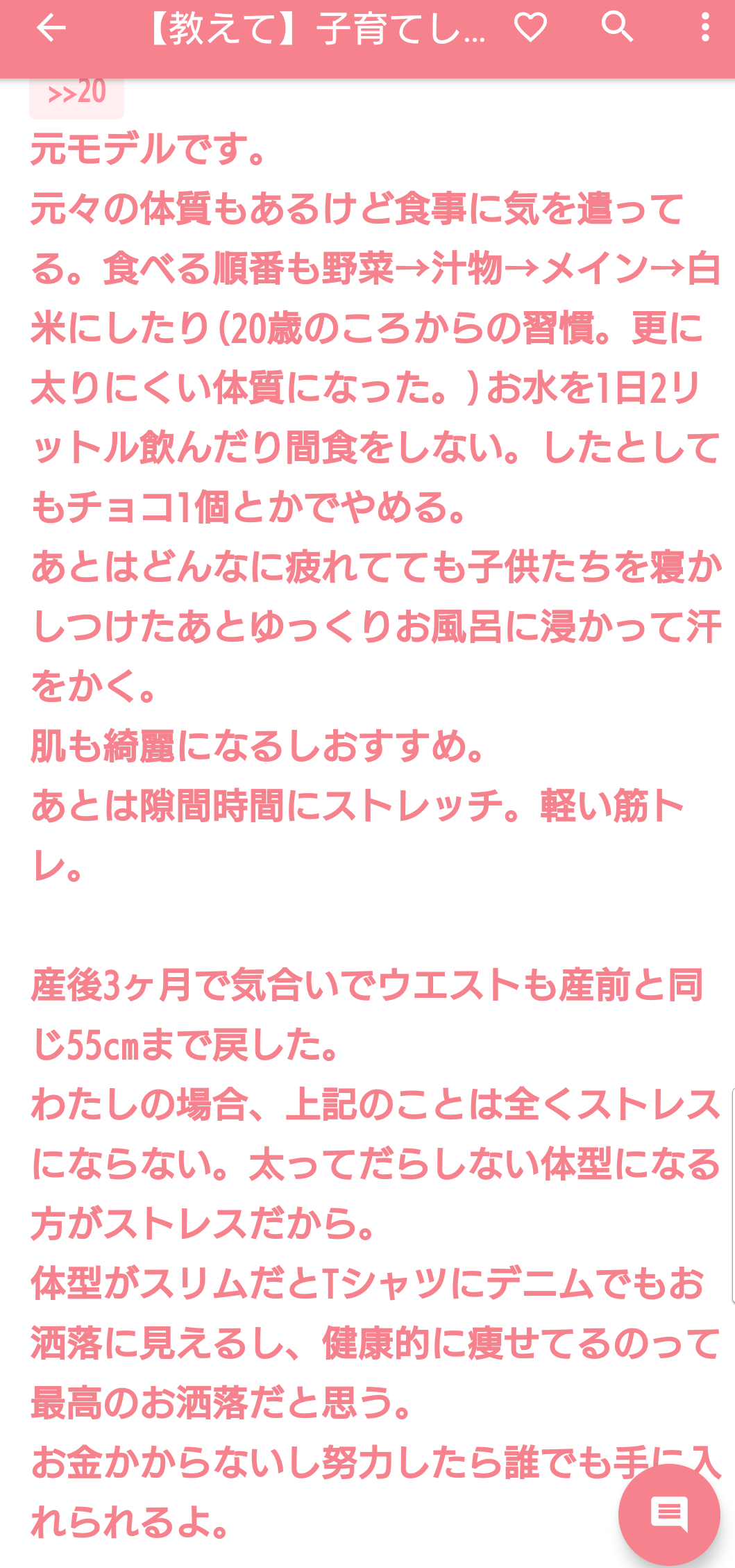 お金がないけど垢抜けたい
