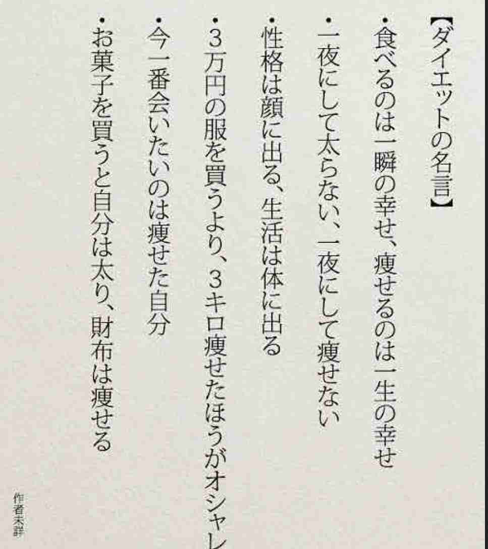 お金がないけど垢抜けたい