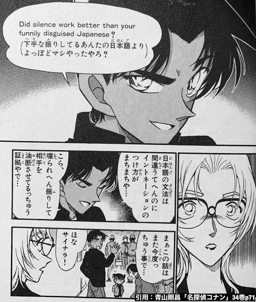 漫画とアニメに出てくる外国人キャラあるある