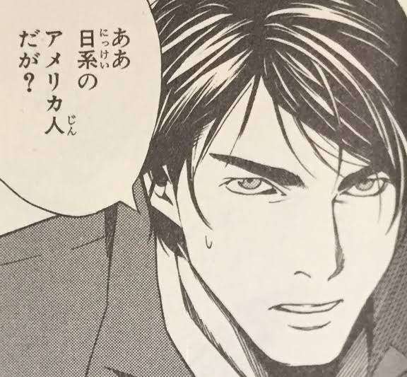 漫画とアニメに出てくる外国人キャラあるある