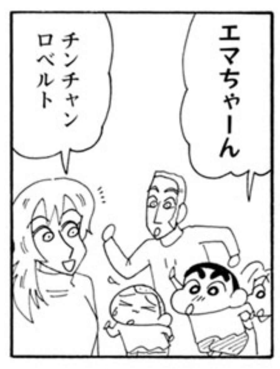 漫画とアニメに出てくる外国人キャラあるある
