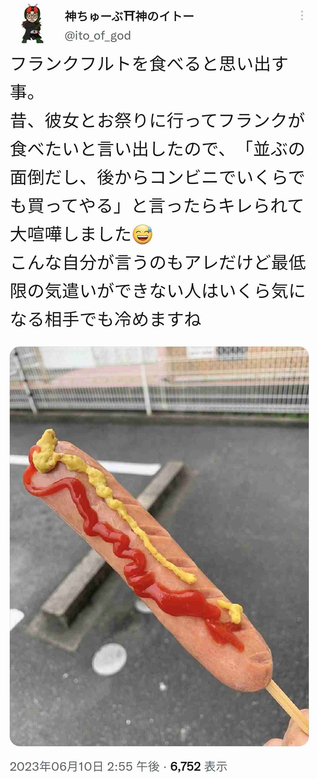 値引きされてないと買う気になれない。