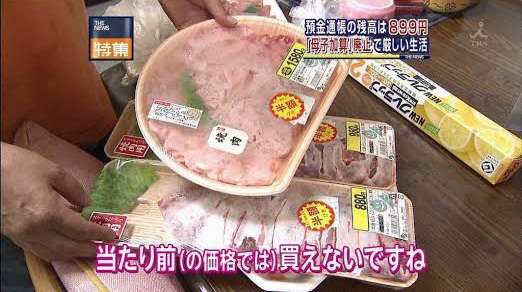 値引きされてないと買う気になれない。