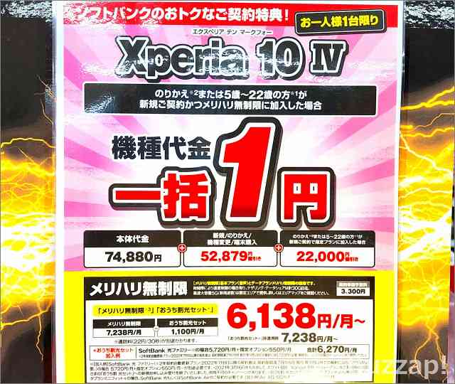 新型iPhoneの価格は「20万円超え」に…?それでも値上げするアップルの策略