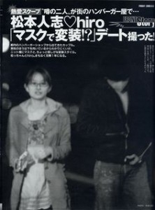 島袋寛子「人気絶頂の中でのSPEED解散」理由　グループ解散後に待っていた日常と現実
