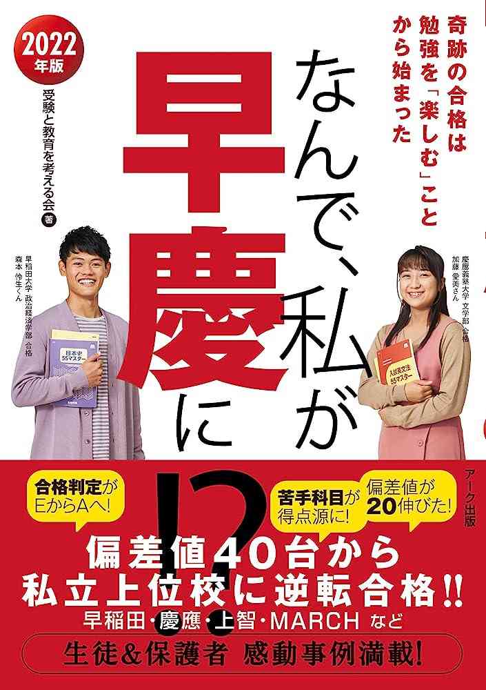 新卒と中途の扱いが違いすぎる職場