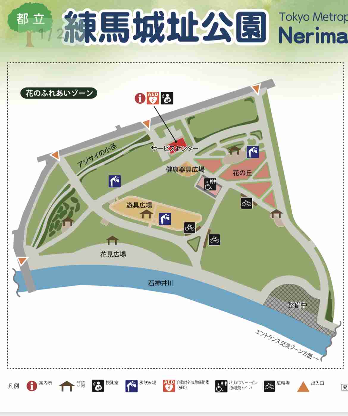 としまえん跡地に「ハリポタ」オープンも「入場料6300円」…「ならユニバでええやん」「こう見ると万博安い」反応さまざま