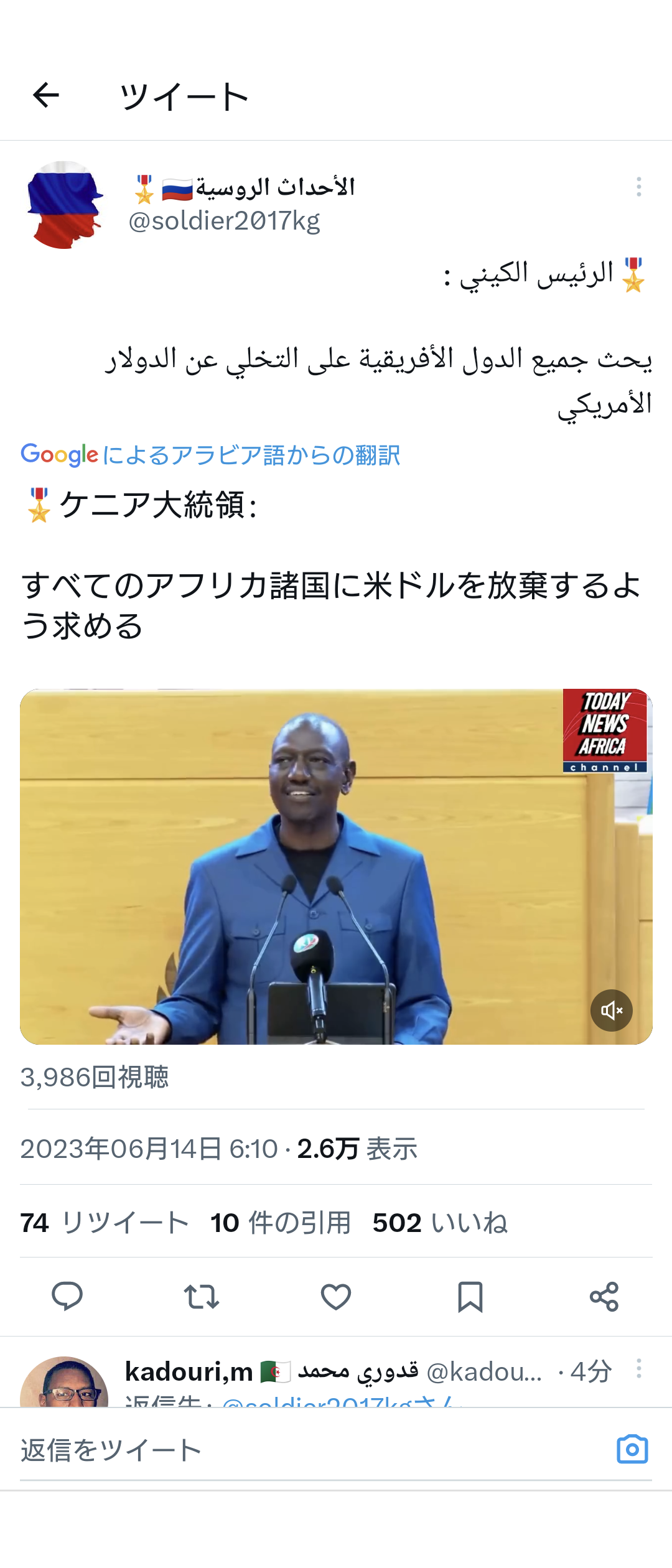LGBT法案 与党案の修正案 衆院本会議で賛成多数で可決