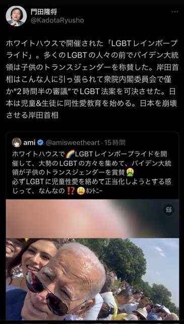 LGBT法案 与党案の修正案 衆院本会議で賛成多数で可決