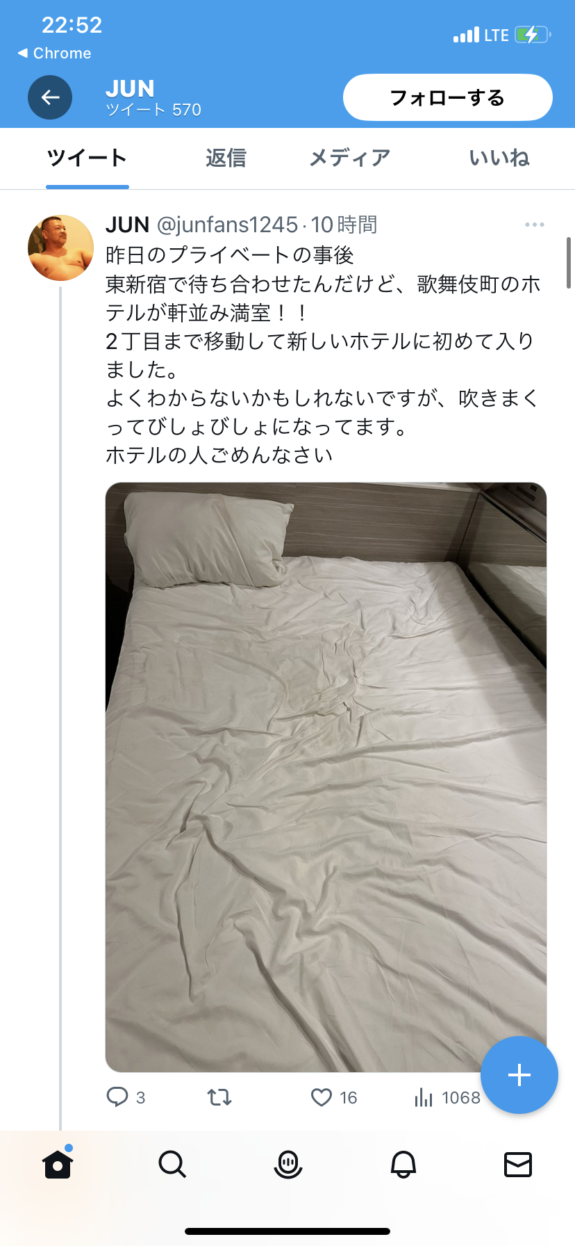 LGBT法案 与党案の修正案 衆院本会議で賛成多数で可決