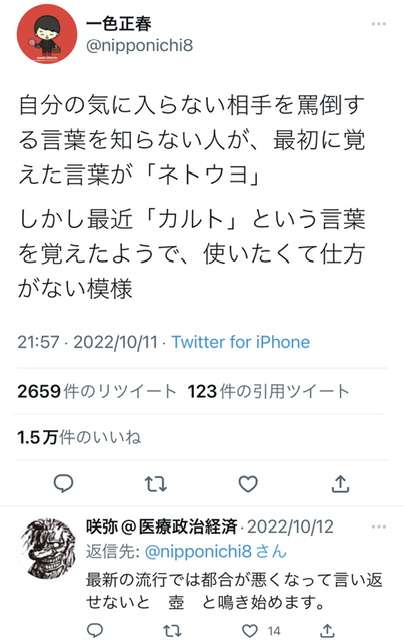 LGBT法案 与党案の修正案 衆院本会議で賛成多数で可決