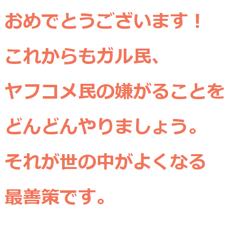 LGBT法案 与党案の修正案 衆院本会議で賛成多数で可決