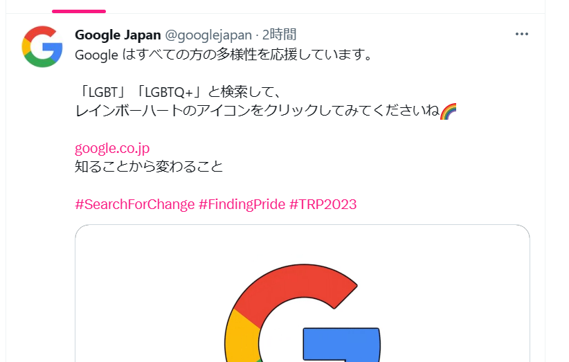 LGBT法案 与党案の修正案 衆院本会議で賛成多数で可決