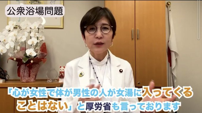 LGBT法案 与党案の修正案 衆院本会議で賛成多数で可決