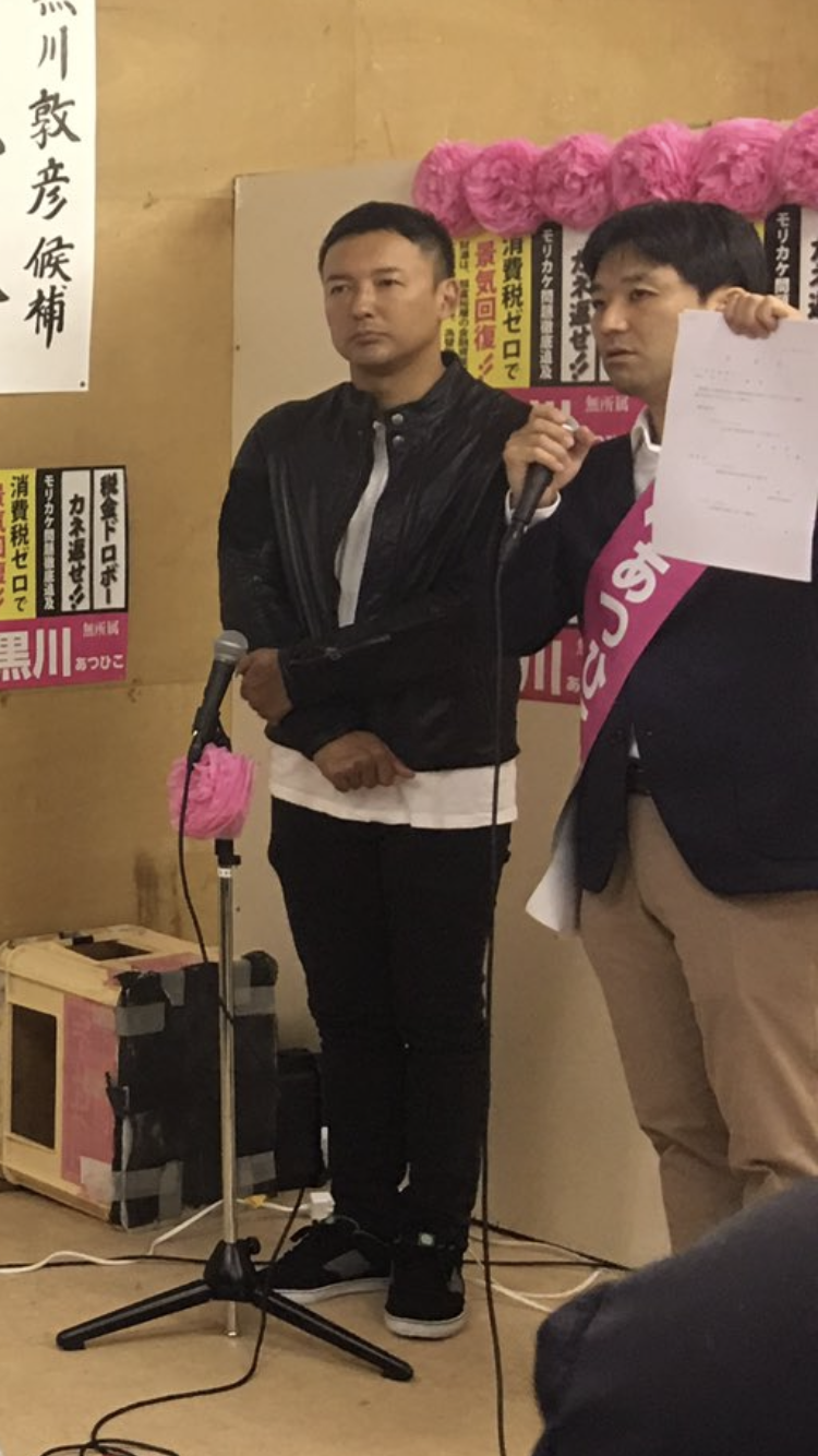 LGBT法案 与党案の修正案 衆院本会議で賛成多数で可決